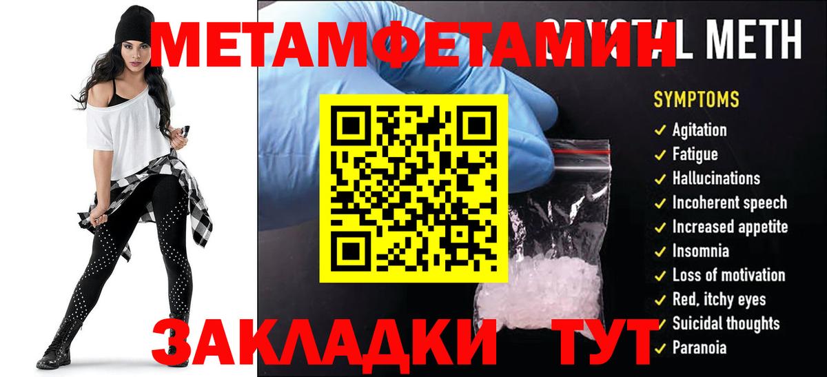 Ишим  АМФ  АМФЕТАМИН  АМФ 97%  Вход с VPN 