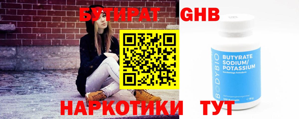 ГАШИШ Ишим