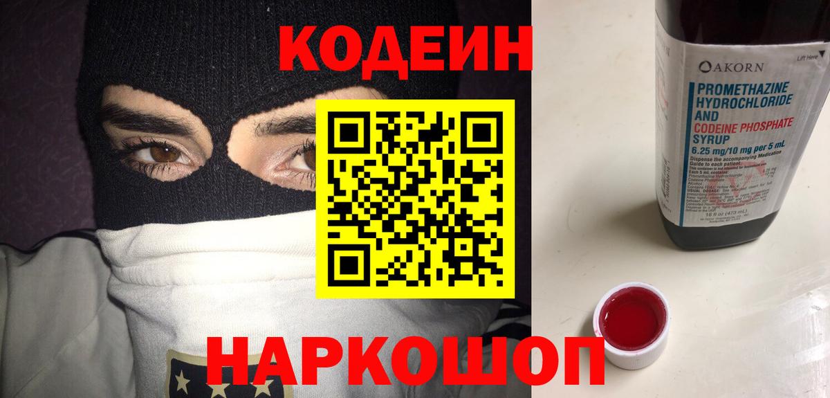 МДМА  ЭКСТАЗИ  Ишим  Мефедрон   Alpha-PVP СК   Гашиш  Вход с VPN 