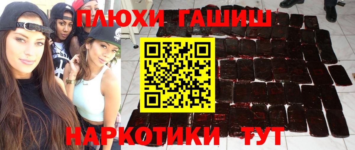 Гашиш ice o lator Ишим