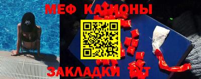 мефедрон Будённовск