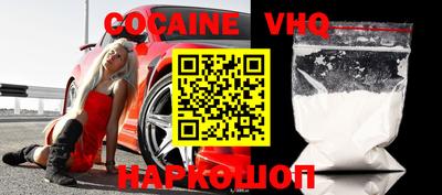 мефедрон Будённовск