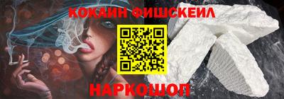 мефедрон Будённовск