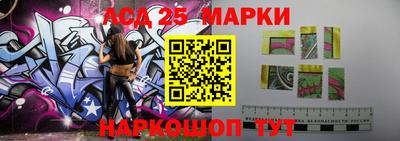 марки lsd Беслан