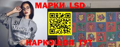 гидра Бугуруслан