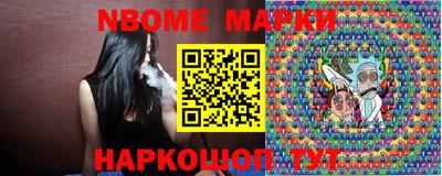 мефедрон Будённовск