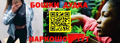 гидра Бугуруслан