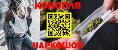 гидра Бугуруслан