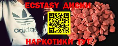 мефедрон Будённовск