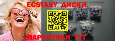 мефедрон Будённовск