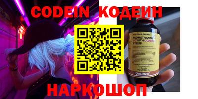 гидра Бугуруслан