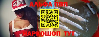 гидра Бугуруслан