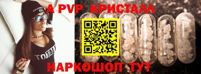 MDMA Premium VHQ Гуково
