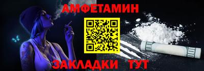 гидра Бугуруслан