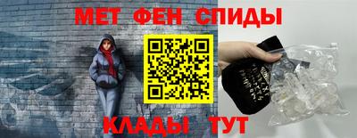 мефедрон Будённовск
