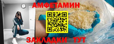 гидра Бугуруслан