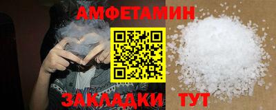 мефедрон Будённовск