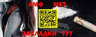 мефедрон Будённовск