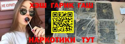 гидра Бугуруслан