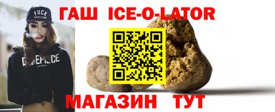 гидра Бугуруслан