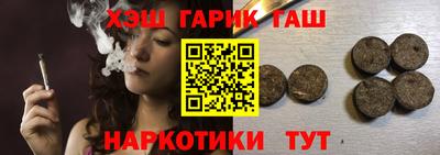 гидра Бугуруслан