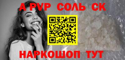 гидра Бугуруслан