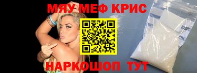 гидра Бугуруслан