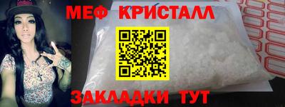 гидра Бугуруслан