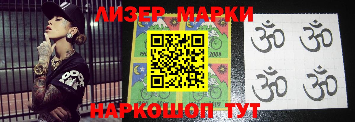 Ишим  LSD-25 экстази ecstasy  Лсд 25 экстази кислота  Вход с VPN 