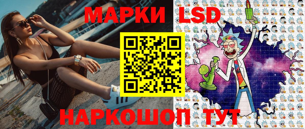 Марки 25I-NBOMe 1500мкг Ишим