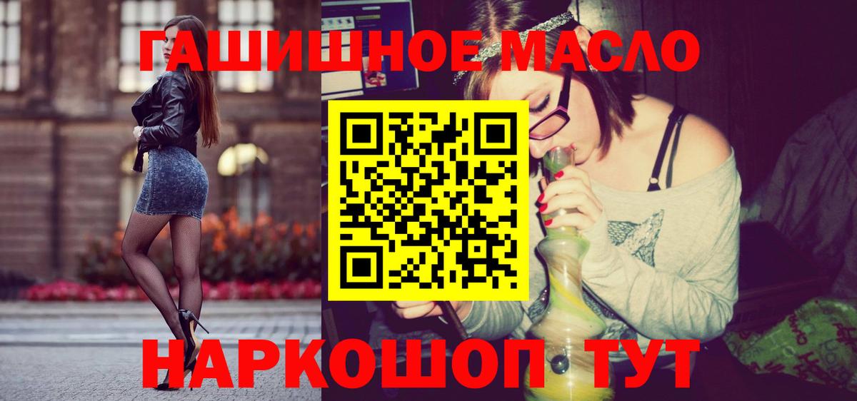 Дистиллят ТГК концентрат Ишим