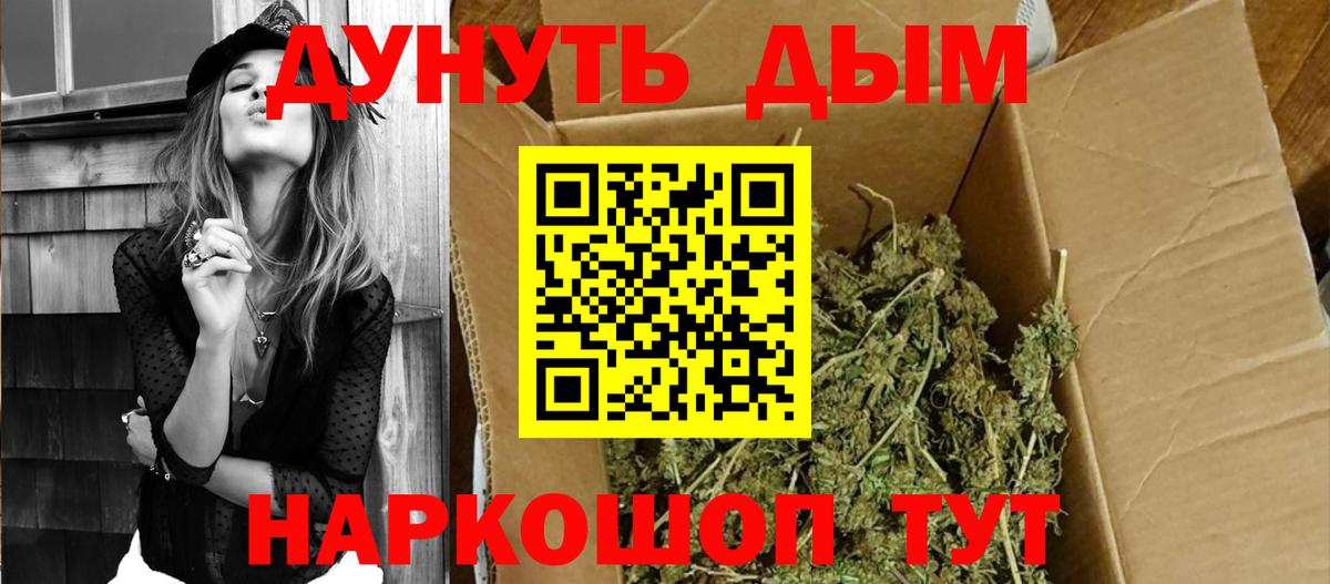 Марихуана VHQ  МАРИХУАНА OG Kush  МАРИХУАНА марихуана  Ишим  Вход с VPN  Конопля MAZAR 